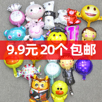 Cute Children Cartoon Aluminum Film Mini Balloon Handheld Balloon Microquotient Push Event To Give Away Small Gift Multiple