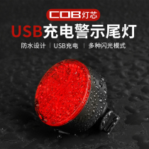 Bicycle tail light flashing at night mountain bike night riding light usb charging safety warning flash riding tail light