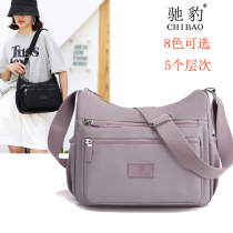 Chibao Joker bag women shoulder bag shoulder canvas bag nylon Oxford cloth mother bag large capacity Lady Summer