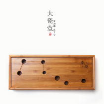 Big porcelain hall Mengzong bamboo small tea tray Japanese mini tea table drainage kung fu tea sea water storage large tray