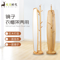 Solid wood full-length mirror Rotating fitting mirror Floor-to-ceiling mirror hanger Bedroom cloakroom multi-function simple full-length mirror