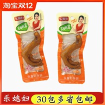 Le daughter-in-law multi-flavored duck palm 30g independent vacuum packaging leisure duck snacks single ready-to-eat duck claws