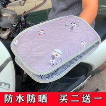 Electric car bicycle motorcycle sunscreen waterproof UV-proof men and women cycling extended sunshade gloves handle cover