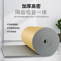 High density sound insulation cotton wall filled anti-collision soft package sound-absorbing cotton ktv household self-adhesive wall sticker Bedroom sound insulation board