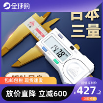 Japan imported 0-150mm titanium-plated electronic digital caliper high-precision industrial vernier caliper digital measurement