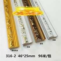 Xinglong Album Frame Glasses Album Diy Bar Wall Corner Protection Line Solid Wood Frame Strips 316 All bright gold 72 m pack