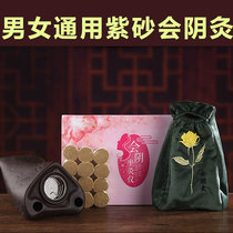 Moxibustion apparatus Moxibustion Tank Purple Sand moxibustion apparatus Private Moxibustion Moxibustion Box Feet Moxibustion Neck Moxibustion Warm Moxibustion Sitting Pummy Moxibustion Instrument