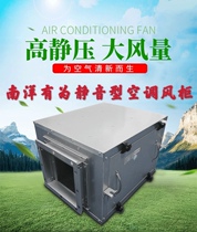 Nanyang Youtube with low noise cabinet Centrifugal Fan Wind Cabinet Silent Cabinet Blower Kitchen Special Smoke Exhaust Fan