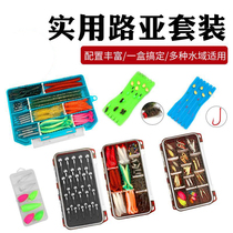 Pan-use ke heavy lead head hook soft bait fishing group Lua bait suit with double layer of road subbox mandarin fish bass black head