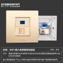 Famous Open Electrical 86 Type Concealed one thousand trillion Network Plugged Golden Fiber Ultra Six Shielded network Computer Outlet