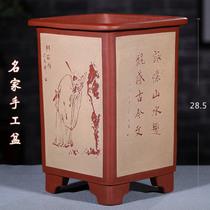 Yixing High-end Purple Sand Pot Famous Handicrafts Quartet Orchid Bottom Household Basin Lichao