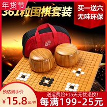 Go Gobang adult children student puzzle beginner folding board chess set five-character black and white chess pieces
