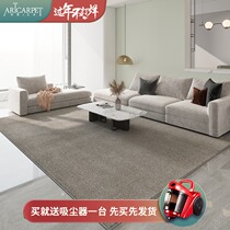 Mengwen carpet living room tea table carpet solid color modern simple advanced luxury bedroom full shop can be customized and easy to take care