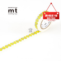 Spot the whole roll of Japan imported MT and paper tape are Chuan Ming series butterfly-yellow MTMINA03