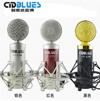 CYDBLUES creative blues K500 large diaphragm capacitor wheat computer karaoke microphone can be distributed on behalf