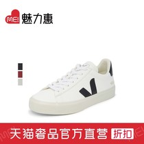 VEJA classic multi-color men and women with the same sneakers white shoes