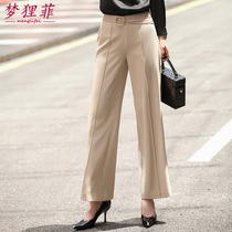 Wide leg pants womens high waist hanging straight tube 2021 new spring and autumn season hanging thin all-match pants professional trousers