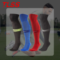 Tianlang football Nike Nike football socks mens socks sports running training long tube elastic breathable socks SX6830