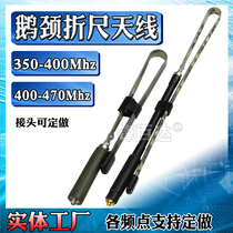 433MHz antenna 144-350-400-450-470-490-510m 580MHz omnidirectional tactical gooseneck folding portable piggyback image