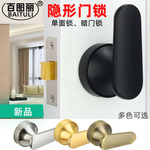 Bailuli invisible door lock single-sided lock concealed ball type door lock Black Platinum direct push door lock hidden lock