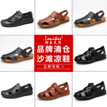 Mens sandals 2021 new trend summer beach shoes men wear the first layer of cowhide baotou hole leather sandals