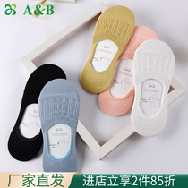 ab underwear (5 pairs) female shallow mouth invisible silica gel is not slipped with socks low helping breathable boat socks 5662