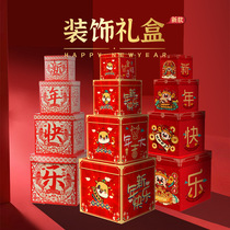 Year of the Ox 2021 New Year Spring Festival decoration gift box sitting on the bull year blessing gift box shopping mall store school scene layout