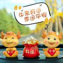 Tang Yi car ornaments Net red cute shaking head Fortune Zodiac cow ornaments creative resin doll car decorations