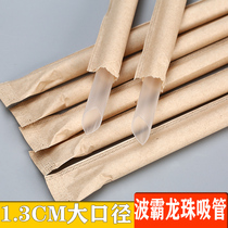 Transparent 13mm coarse straw disposable single package pearl milk tea increasing caliber food grade plastic pogemon