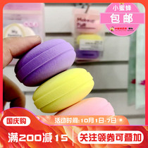 Koreas Alice Cottage Eude house Etis house Beauty Egg Gourd Cotton Powder Puff Makeup Sponge 3 sets