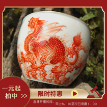 Jingdezhen Jincixuan 1 yuan auction shop Ceramic porcelain tea bowl Tea cup Kirin hand-painted Gongbi Alum Red cup