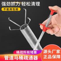 Unlimited Pipe Dredge God Instrumental Foreign Body Clamp of Bendable Sewer Pipe Dredge