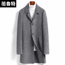 Autumn and winter double-sided woolen coat mens cashmere coat mens long wool woolen tweed jacket inner trench coat