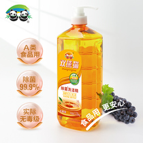 Double panda other than bacteria ginger wash and finish 1218g Go to oil low bubble type household food grade fruits and vegetables clean and clean