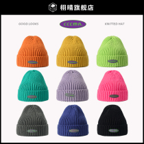 Winter hat children autumn winter couples wool line hat student knitted hat 100 lap warm melon leather hat mens Korean version of the tide
