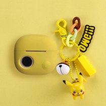 Applicable to EDIFIER Rambler TO-U2 heart wireless Bluetooth headset protective cover Rambler tou2 Protective case cartoon keychain Rambler to-u2 protective cover Yellow Anti-drop soft