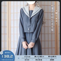 Sakura family JK uniform original jk Sellor suit women long sleeves (Rin Yinzhong) student jk middle suit