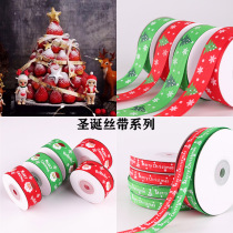 Strawberry Tower Cake Love Gifts English Alphabet Colored Ribbon Christmas Ribbon Wishing Tree Dessert Decoration