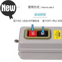 Two-phase three-phase electric switch leather sweeping machine noodle cutting machine noodle pressing machine button switch powder sweeping machine on 3 off button