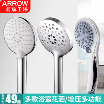 ARROW Wrigley bathroom shower head bathroom pressurized shower shower set home handheld shower head