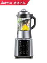 Zhigao Wall-Breaking Cuisine Machine Home Heating Multifunction Frequency Conversion Fully Automatic Health Preservation Soy Milk Milkshake Baby Coveting Machine