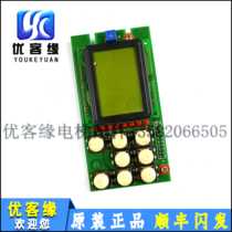 Elevator accessories Wuxi Zhongxiu motherboard 3000B operation panel SL-PAD V1 20 operator spot physical
