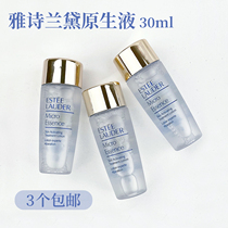 3 Estee Lauder Primary Revitalizing Native Lotion 30ml Micro Essence Cosmetic Lotion Small Sample