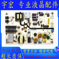 Original fit rich visual IC-50IP800 Fuhuada power supply board 1P-1143802-1011 test good spot