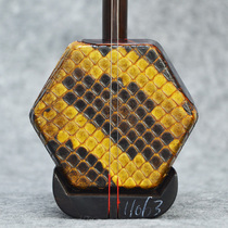 Sun Huang Appraisal Qin Old Material Old Red Wood Collection Level Playing Dihu Instrument Suzhou Changyao Ethnic Musical Instrument Optional Leather