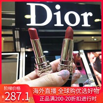 Spot Dior Dior bright blue Gold lipstick Lip Glaze Lipstick 999 888 784 808 824 Red tube Black tube