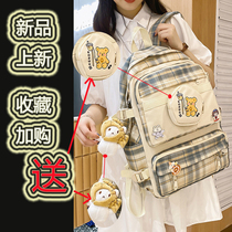 Schoolbag female summer backpack junior high school students large capacity Korean version of high school canvas Plaid Primary School students third to sixth grade