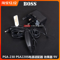 Price 9 fold original boutique BOSS PSA-230 PSA220S power adapter effects 9V