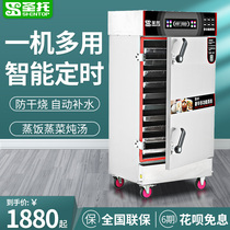 Santo commercial steamer automatic electric steam box gas steamer steamed buns Rice Kitchen canteen steamer