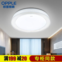 OP lighting LED ceiling lamp Study bedroom lamp Modern simple round restaurant lamp Yuelin dimmable color grading